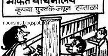 Marathi Hot Naughty Facebook Chavat Funny Vinod Jokes Status Whatsapp Image