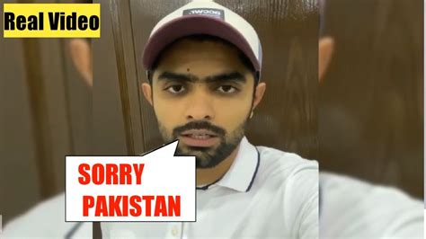 Babar Azam Did Gets Emotional After Pakistan Team Troll In Social