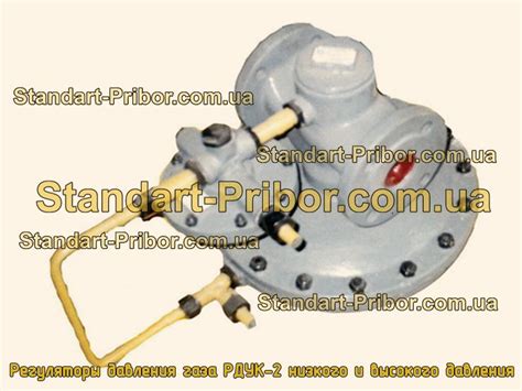 Регуляторы давления газа РДУК-2 низкого и высокого давления. Низкие ...