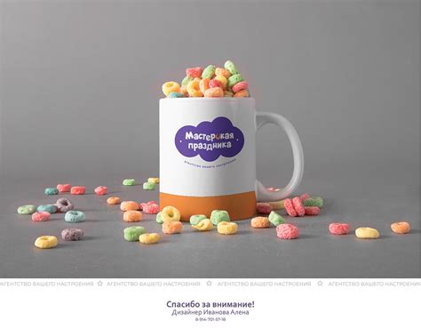 Мастерская праздника 2 on Behance