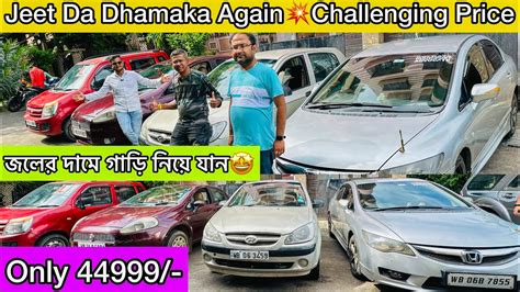 Only Cheapest Used Cars In Kolkata Second Hand Cars