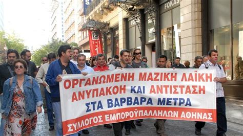 Εγκυος απειλείται με απόλυση και μετακινείται στην άλλη άκρη της Αθήνας