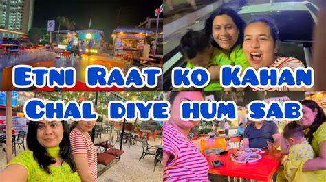 Etni Raat Ko Kahan Chal Diye Hum Sab 🤔🧐🤓😳mrsmahalwar Vlogsfamlyvlogs Trendingshort Youtube