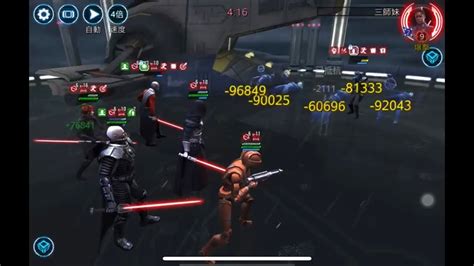 SWGOH Darth Revan Sith Empire Vs Third Sister Inquisitors Counter In TW