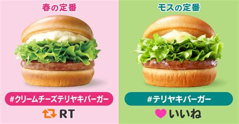 73 Best Twitter Umosburger Images On Pholder 🌸3月28日木本日発売🌸nn