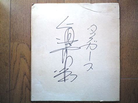 Culture What Do Japanese Signatures Look Like Japanese Language