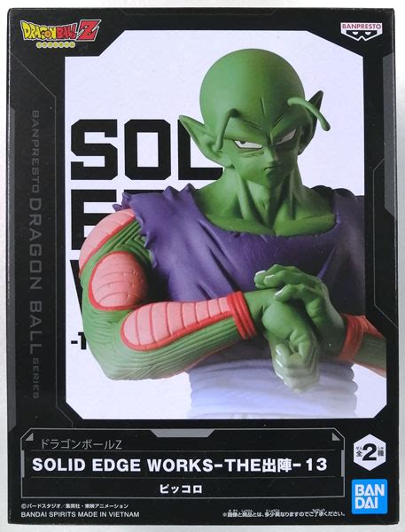 ドラゴンボールZ SOLID EDGE WORKS THE出陣 13 ピッコロ A プライズ amiami jp あみあみオンライン本店