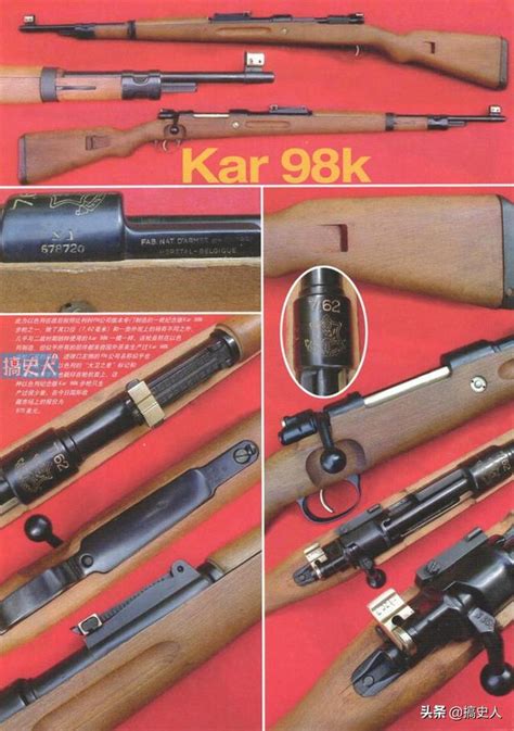 二戰永遠的經典步槍：kar 98k，圖5原產步槍收藏價值才725美元！ 每日頭條