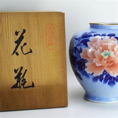 Fukagawa Vase Peony Motif Arita Porcelain Free Shipping Etsy