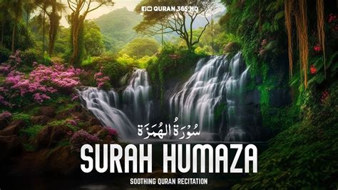 World S Most Beautiful Recitation Of Surah Al Humazah