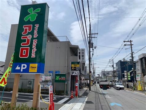 【祝オープン】松原市･堺大和高田線沿いに年内無休！高見ノ里駅からも近くて便利な『食品館アプロ 高見の里店』が爆誕しました♪：│さかにゅー