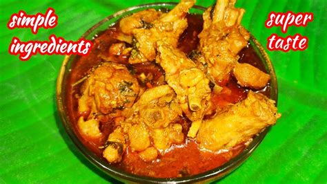 சிக்கன் குழம்பு How To Make Chicken Kulambu Recipe In Tamil