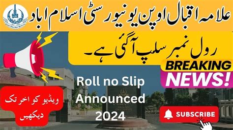 Aiou Autumn Roll Number Slip Announced Bs B Ed M Ed Bba Ms Autumn