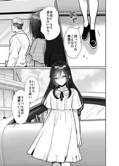 Daikirai Na Ojikakan Mesuiki Challenge Nhentai Hentai Doujinshi And Manga