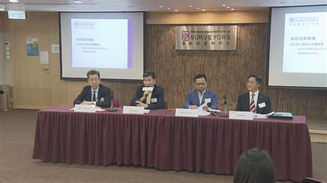 【施政報告建議】測量師學會倡徹底免除外地人首次置業稅款 Now 新聞