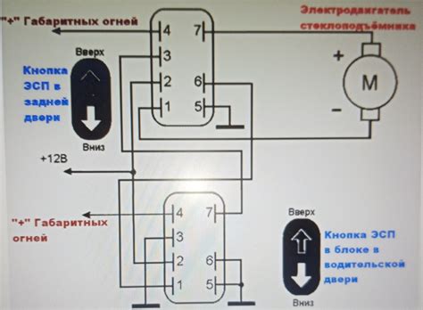 Распиновка кнопки стеклоподъемника калина - 94 фото