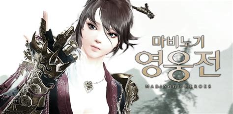 Mabinogi Heroes Asian Martial Artist Revealed As 16th Playable