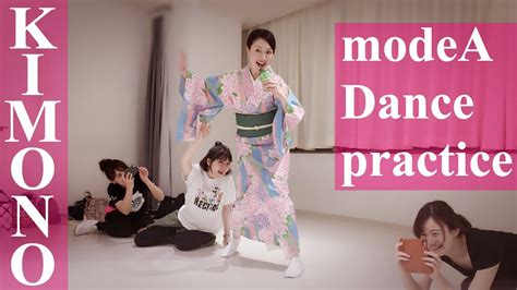 【modea】着物でダンス ハプニングによりメンバー大盛り上がり！ Kimono Dance Youtube