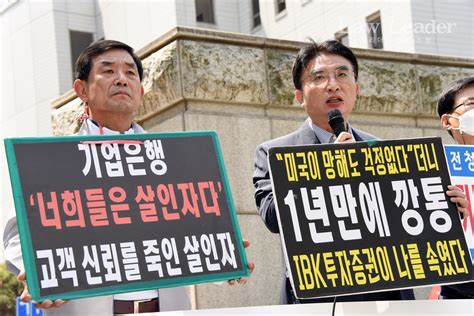 김득의 “기업은행 디스커버리펀드 수사 검경 중 도둑 잡는 고양이가 좋아”