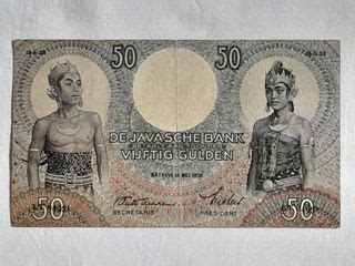 Indonesia De Javasche Bank 25 Vijf En Twintig Gulden 1939 Hobbies