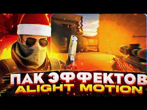 Alight Motion Alight Motion Youtube