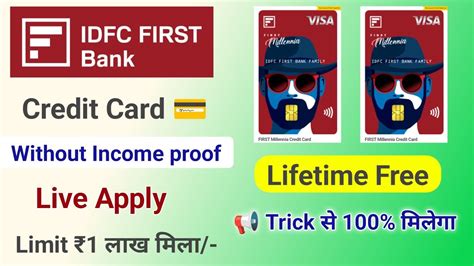 How To Apply IDFC First Bank Credit Card Without Income Proof Live