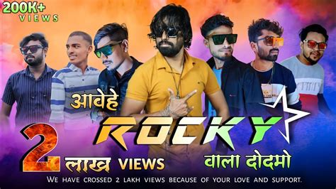 आवेहे रॉकी स्टार वाला दोदमो New Timli Song Rocky Star Band।। 2022