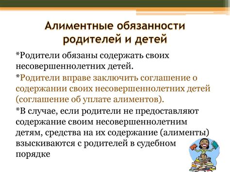 Семья в современном обществе и ее функции. Влияние семейных отношений ...