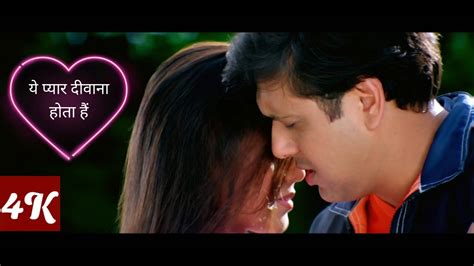 Pyar Diwana Hota Hai Hd Song Govinda Rani M Youtube