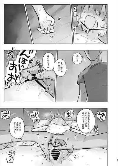 Byouin Ecchi Massage 2 Nhentai Hentai Doujinshi And Manga