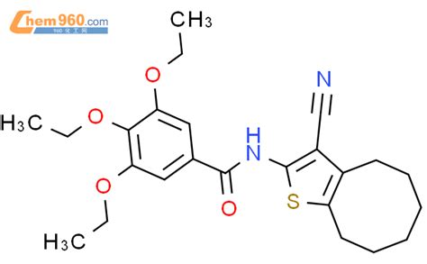 N Cyano Hexahydro Cycloocta B Thiophen Yl