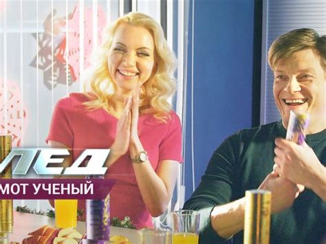 Все серии След сезон 2022 - Смотри ТВ