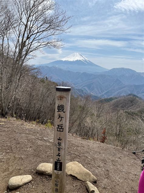 大畠山・小高山・蛾ヶ岳 まんちゃんさんの蛾ヶ岳・大平山・釈迦ヶ岳の活動データ Yamap ヤマップ