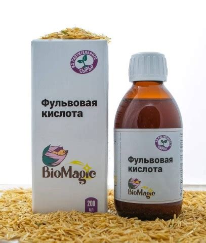Купить BioMagic, Фульвовая кислота, жидкость, 200 мл — цена: 2035 ₽ в ...