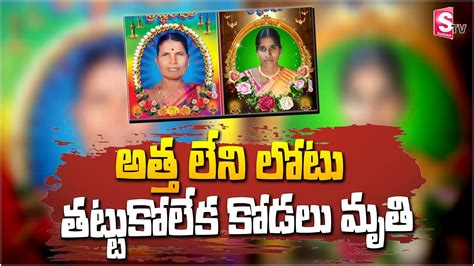 అతత లన లట తటటకలక కడల Yadadri Latest News Telugu