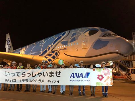 ANA A380 Opening Tokyo Honolulu Business Class Review – reweds