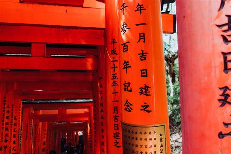 Pillar Letter Architecture Text Belief Shrine Japan Travel