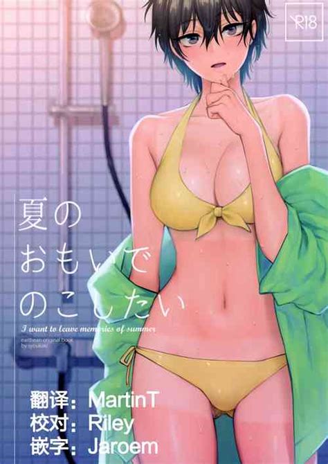 Artist Syoukaki Nhentai Hentai Doujinshi And Manga