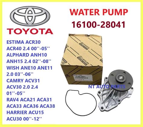 16100 28041 WATER PUMP TOYOTA ESTIMA ACR30 40 ALPHARD ANH10 15 WISH