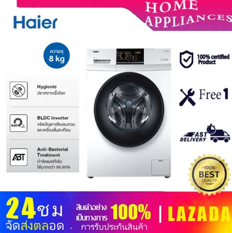 HAIER Front Load Washing Machine 8 Kg BLDC Inverter HW80 BP10829