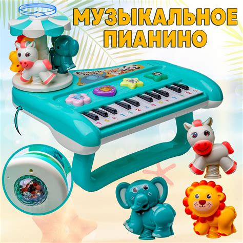 Музыкальная игрушка пианино для малышей / развивающие игрушки от 1 года ...
