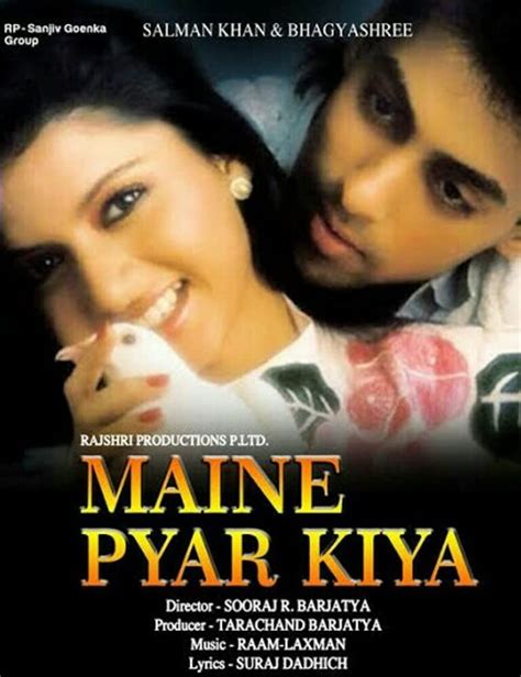 Maine Pyar Kiya Hd Agasobanuye