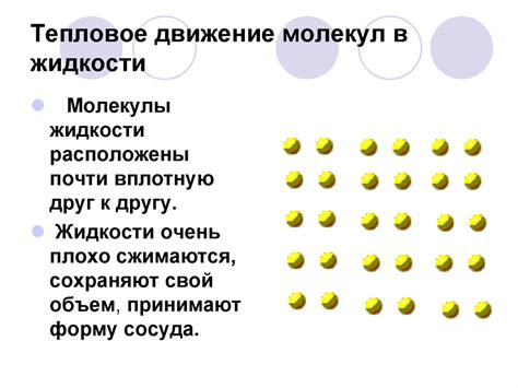 Основные положения молекулярно-кинетической теории - презентация онлайн