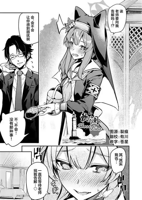 Character Mari Iochi Nhentai Hentai Doujinshi And Manga