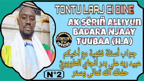 PARTI 2 TONTU LAAJ CI DIINE Ak Serigne Alioune Badara Ndiaye YouTube