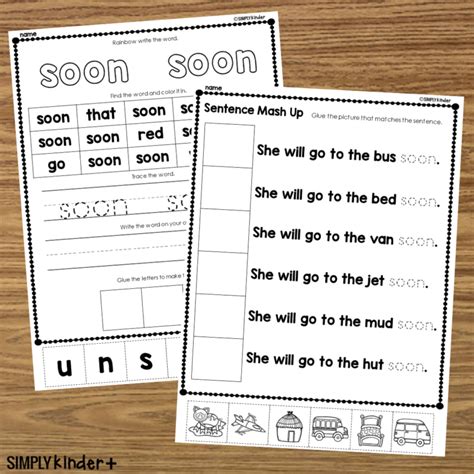 Soon Sight Word Cut Glue Activities Simply Kinder Plus