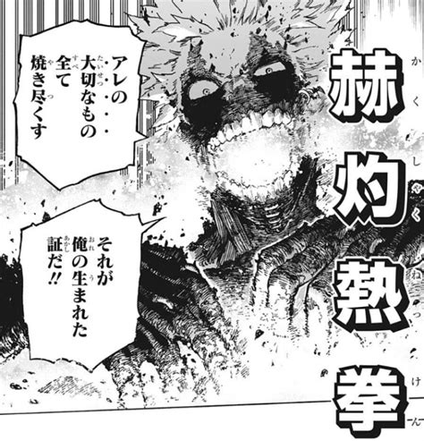 【感想】荼毘 ― それは遺体を焼き弔うこと『僕のヒーローアカデミア』第350話「エン」 ヒロアカ発信所