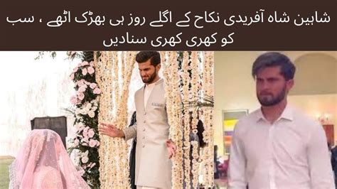 Shaheen Shah Afridi Flared Up On The Day After Nikkah Shaheen