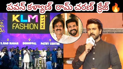 Top Craze Video Pawan Kalyan Ram Charan Mind Blowing Craze Pawankalyan