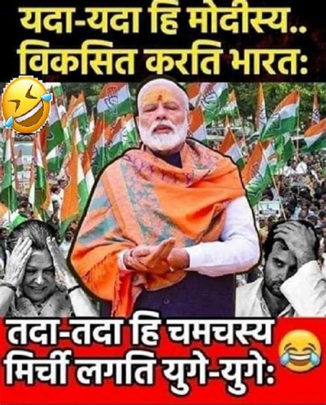 Narendra Modi Funny Jokes Images Oh Yaaro